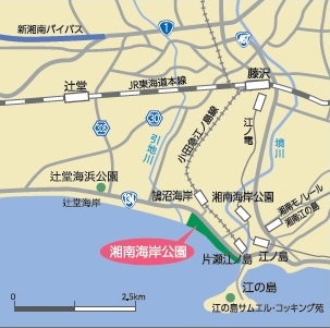 湘南海岸公園地図