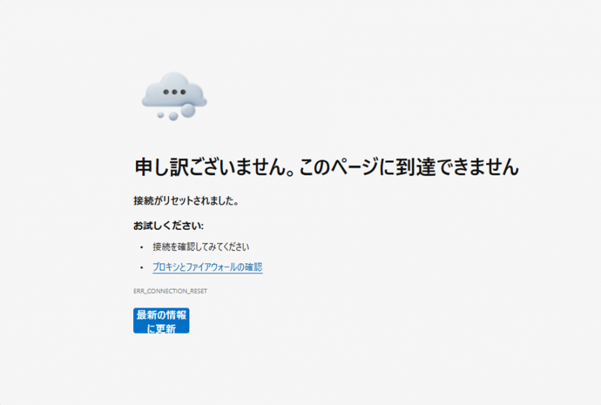 パソコン