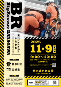 プログラム