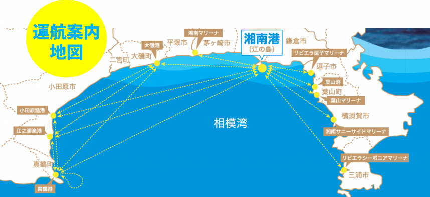 運航案内地図