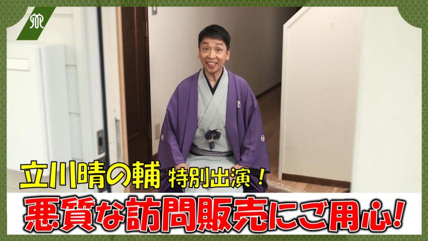 サムネイル1