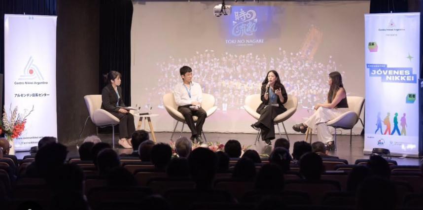 会議
