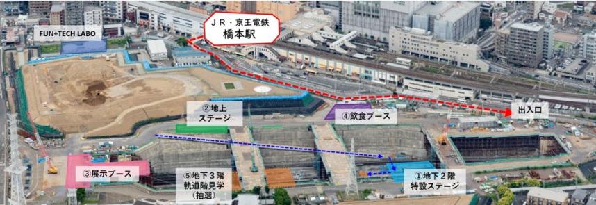 会場図