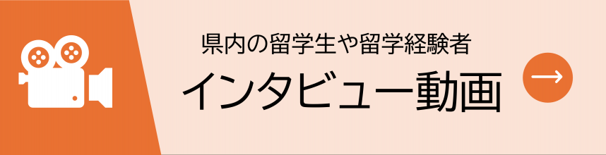 動画バナー