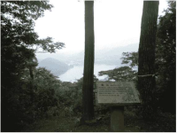 basaigo