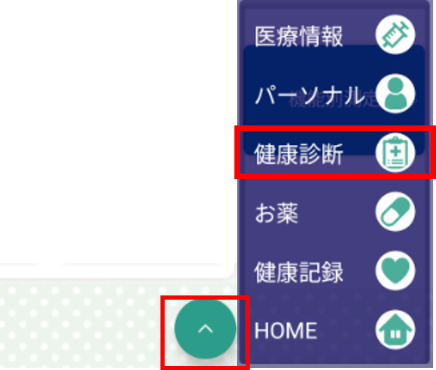 under_menu