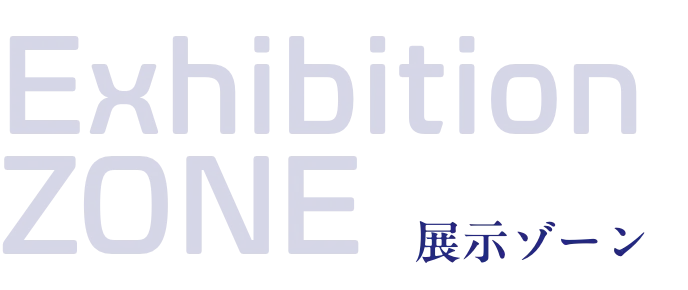 タイトル