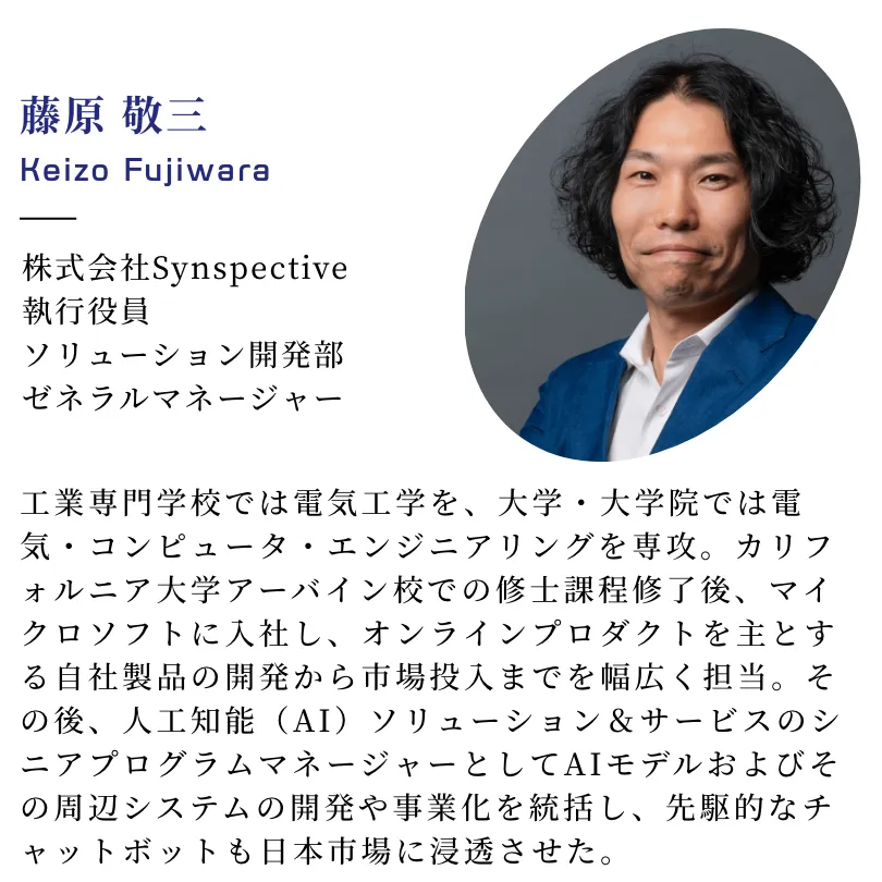 藤原敬三