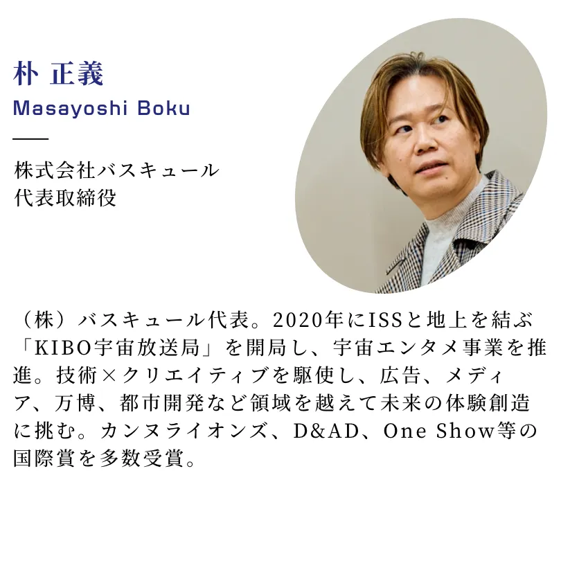 朴正義