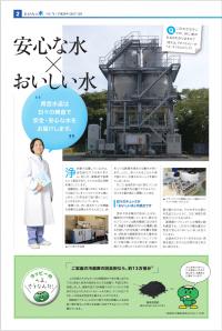 76号2面